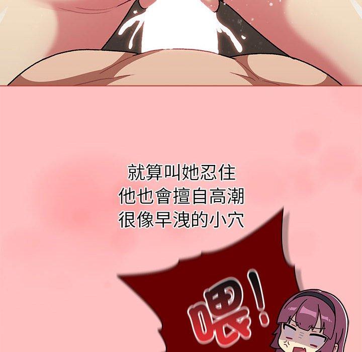 120P - 分组换换爱
