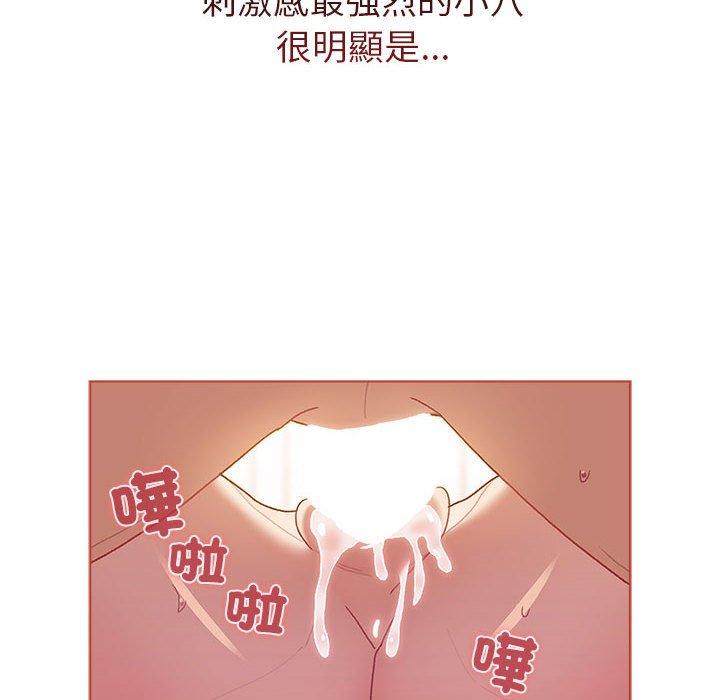 122P - 分组换换爱
