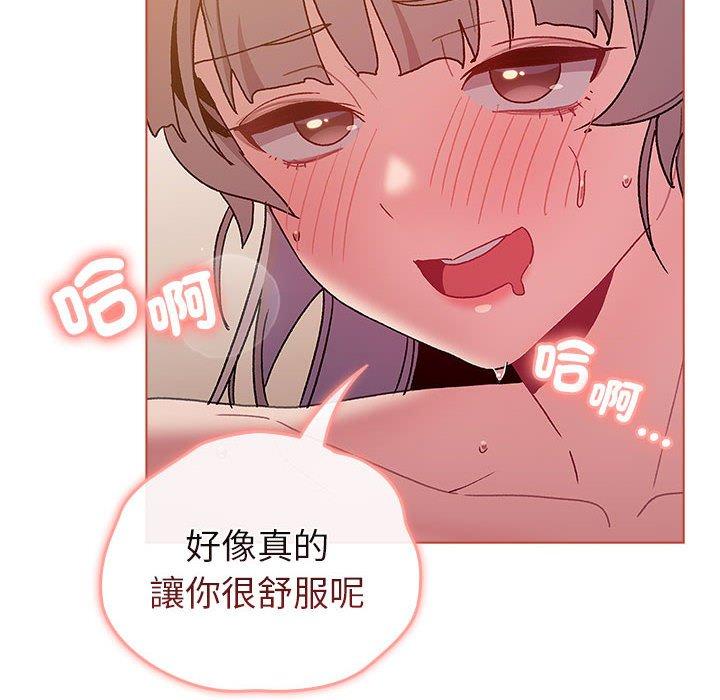 124P - 分组换换爱