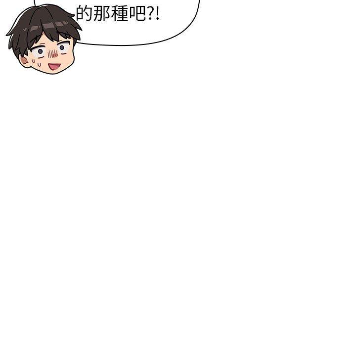 137P - 分组换换爱