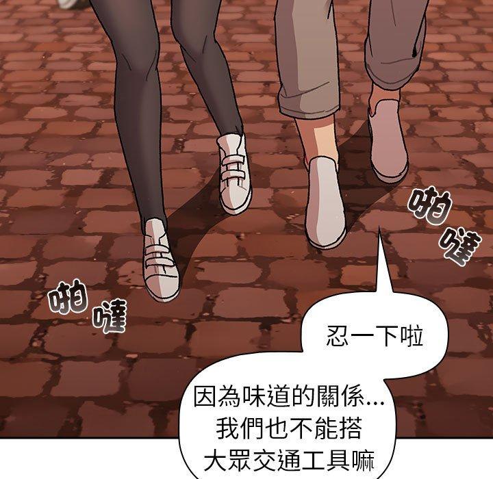 143P - 分组换换爱