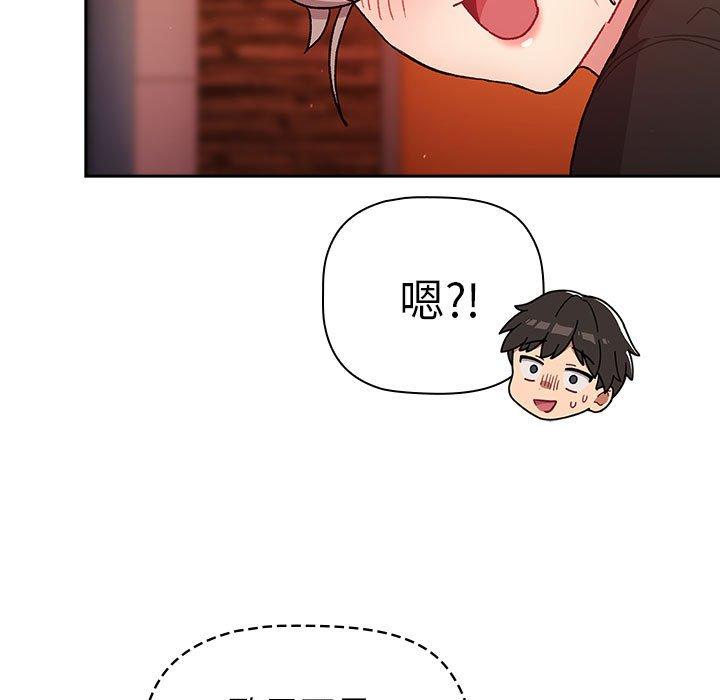 145P - 分组换换爱