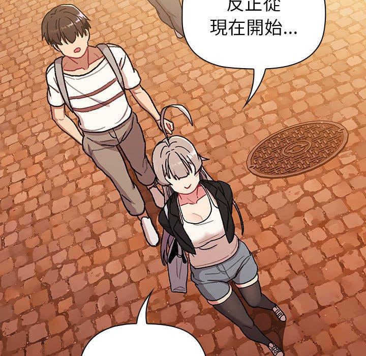 151P - 分组换换爱