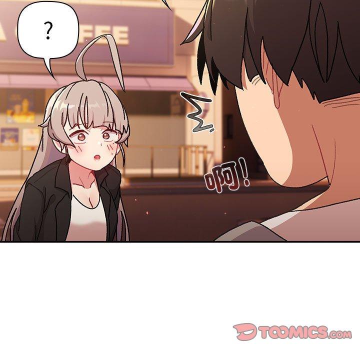 159P - 分组换换爱