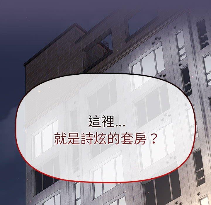166P - 分组换换爱