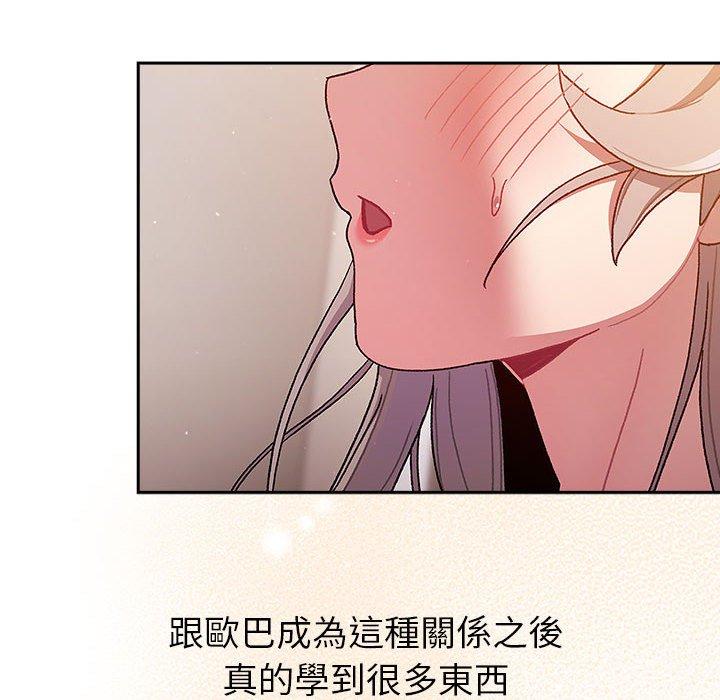 26P - 分组换换爱