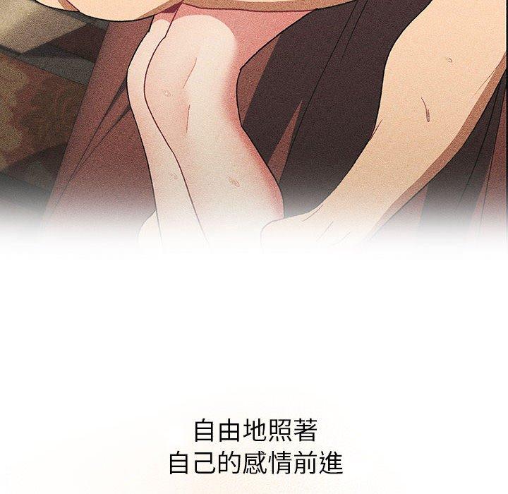 30P - 分组换换爱