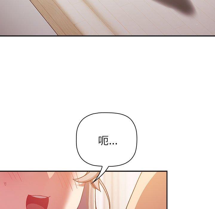 41P - 分组换换爱