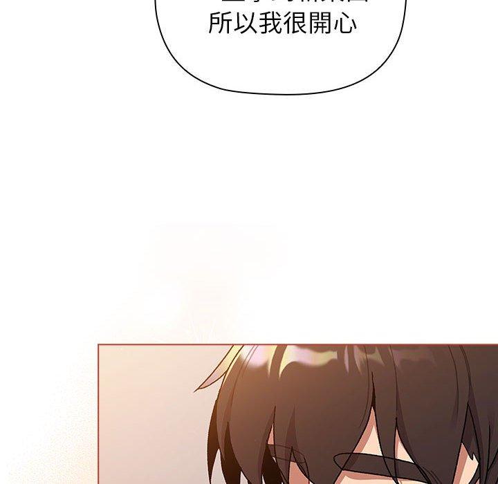 6P - 分组换换爱