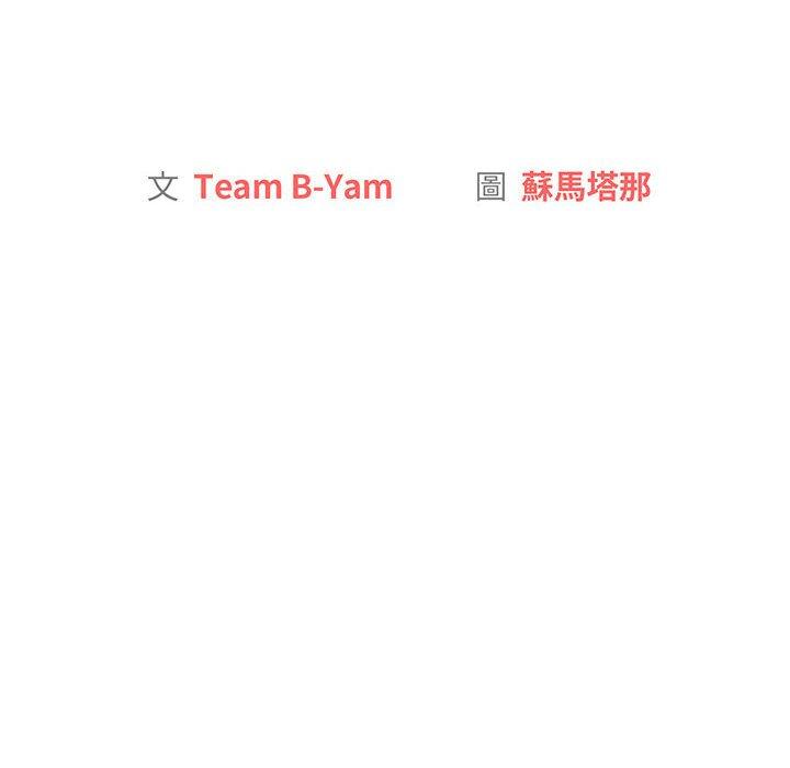 66P - 分组换换爱