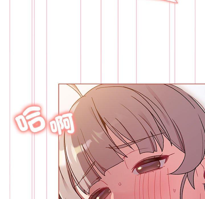 71P - 分组换换爱