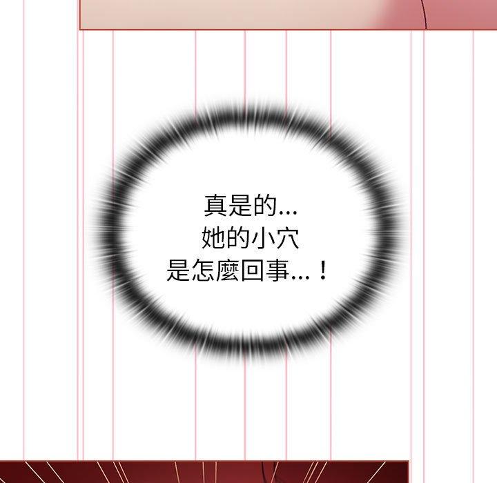 97P - 分组换换爱