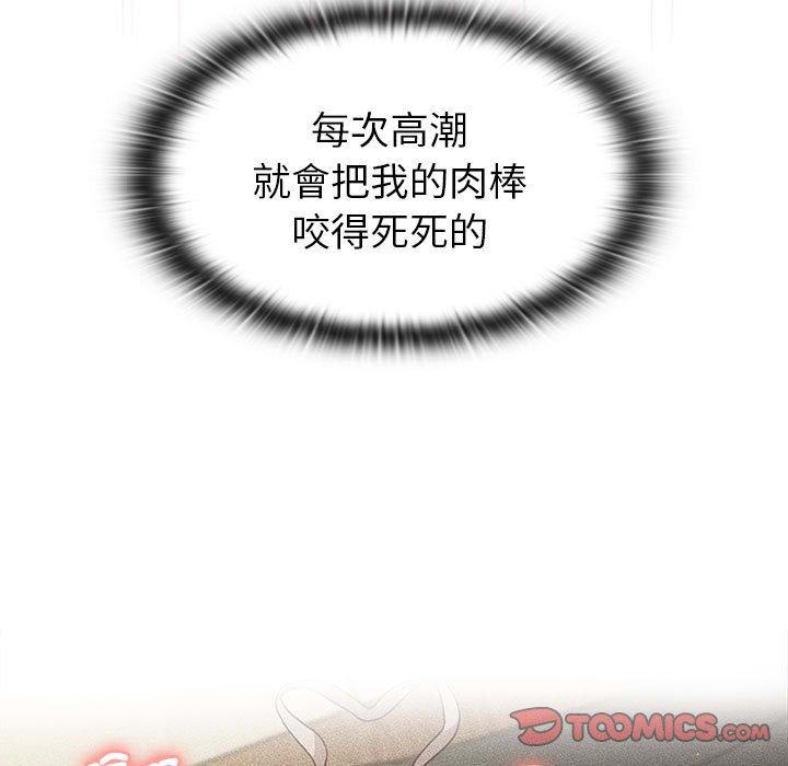 99P - 分组换换爱