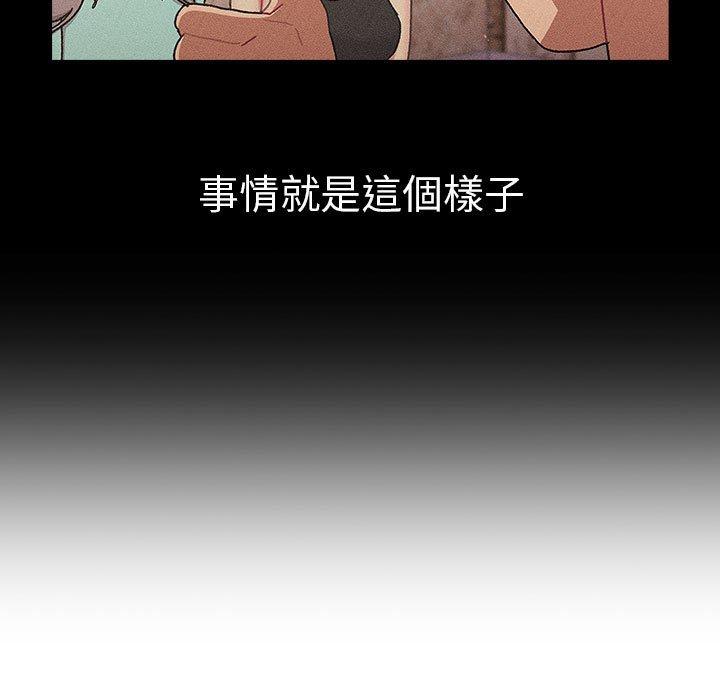 101P - 分组换换爱