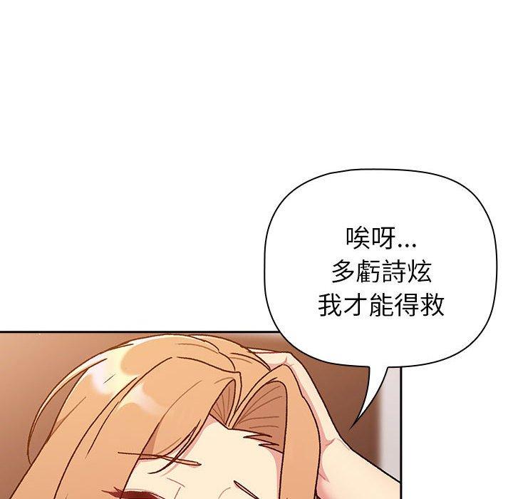 102P - 分组换换爱