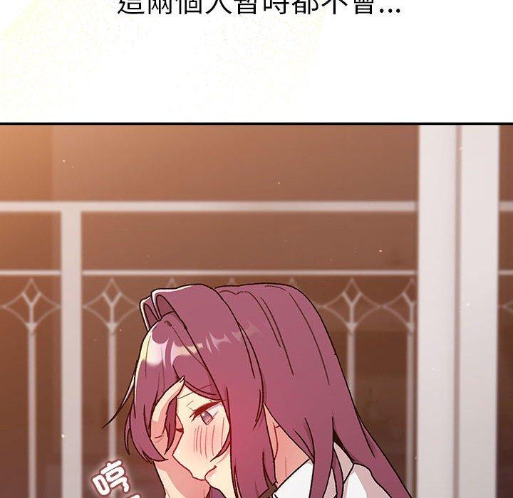 110P - 分组换换爱