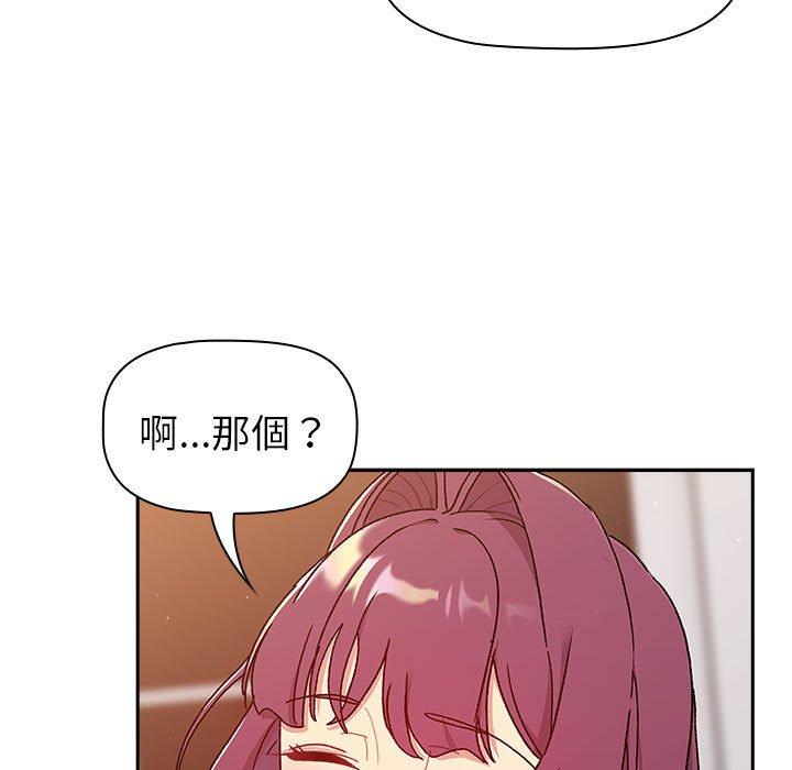 115P - 分组换换爱