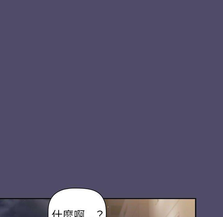 11P - 分组换换爱
