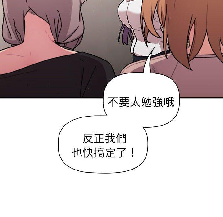 120P - 分组换换爱