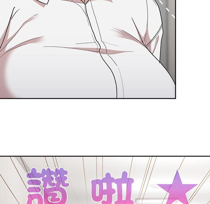 125P - 分组换换爱