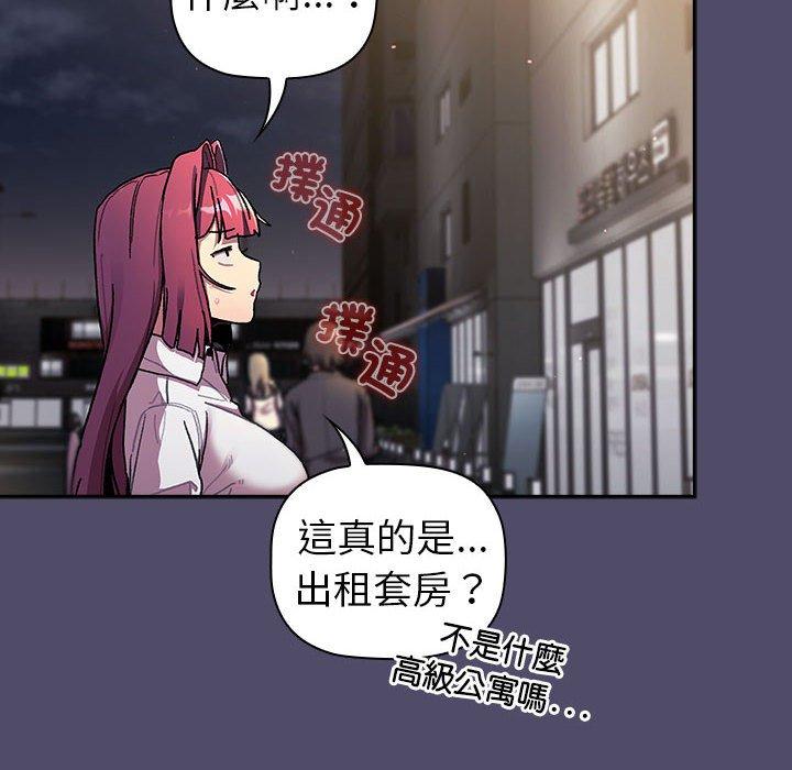 12P - 分组换换爱