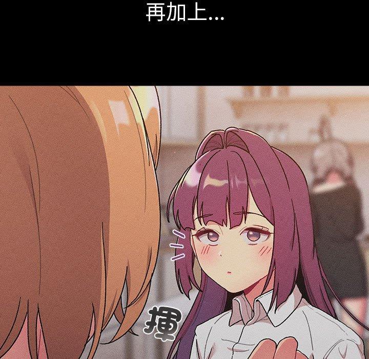 131P - 分组换换爱