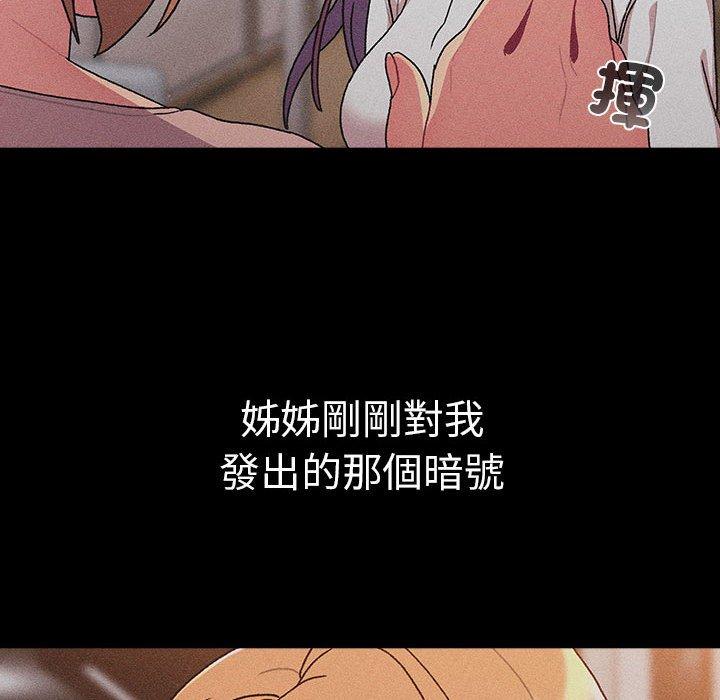 132P - 分组换换爱