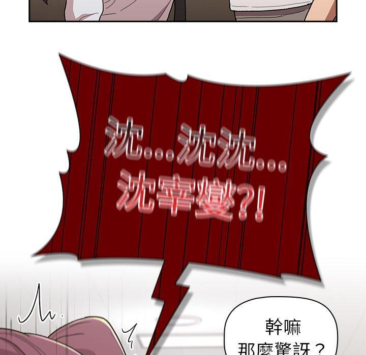 139P - 分组换换爱