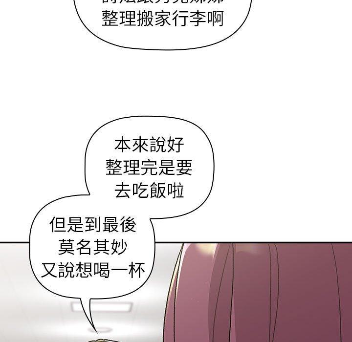 143P - 分组换换爱