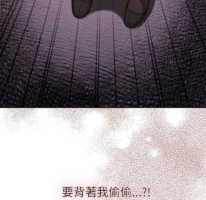 150P - 分组换换爱