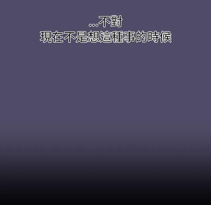 16P - 分组换换爱