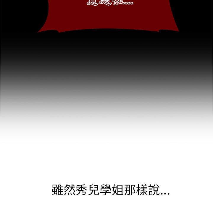19P - 分组换换爱