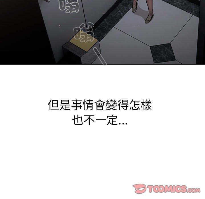 21P - 分组换换爱