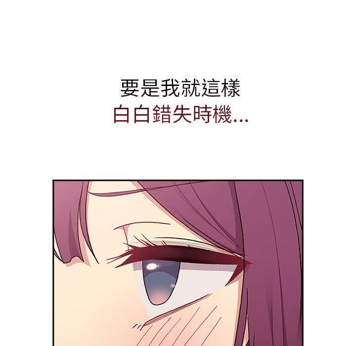 22P - 分组换换爱
