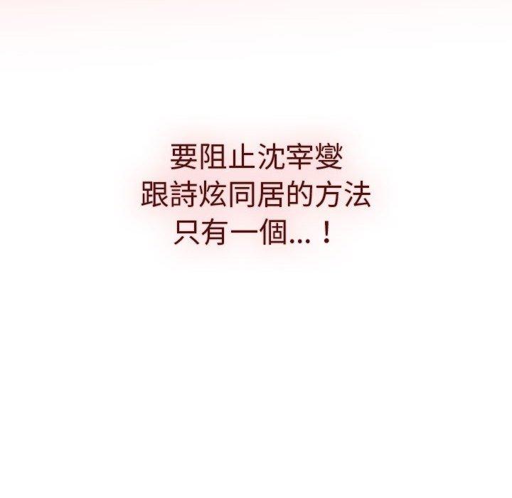 28P - 分组换换爱