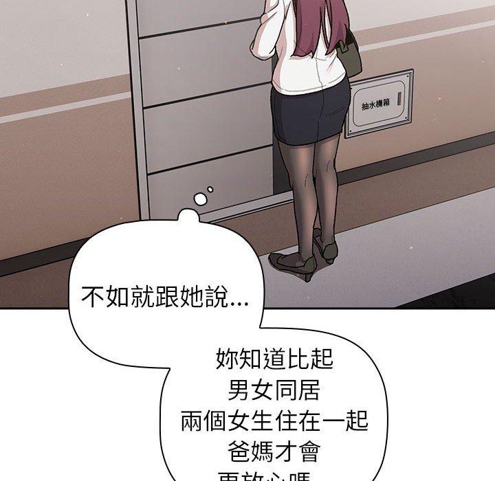 34P - 分组换换爱