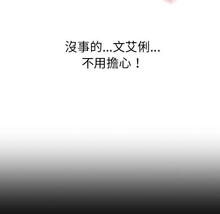 37P - 分组换换爱