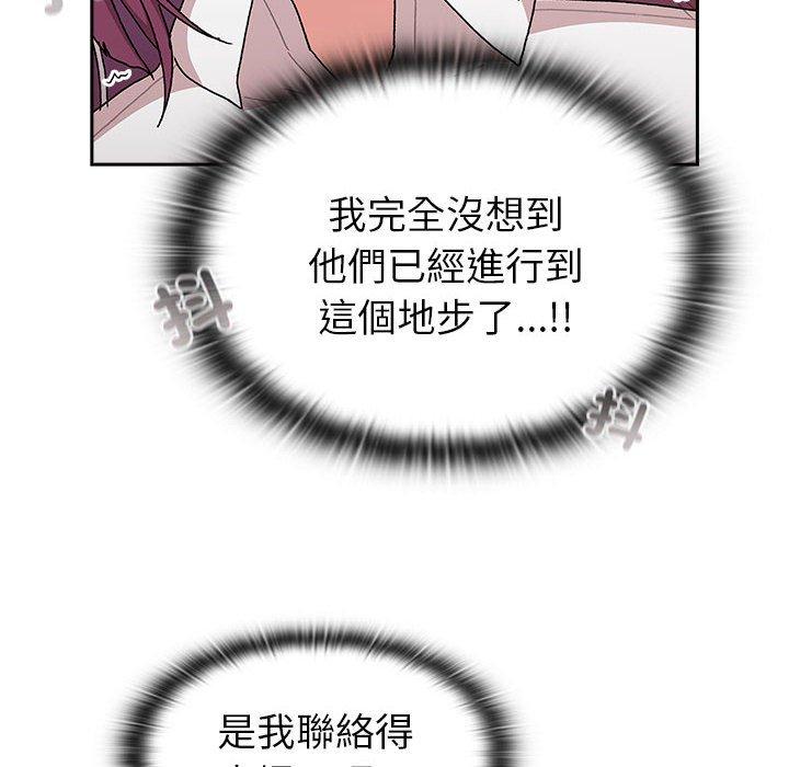 68P - 分组换换爱