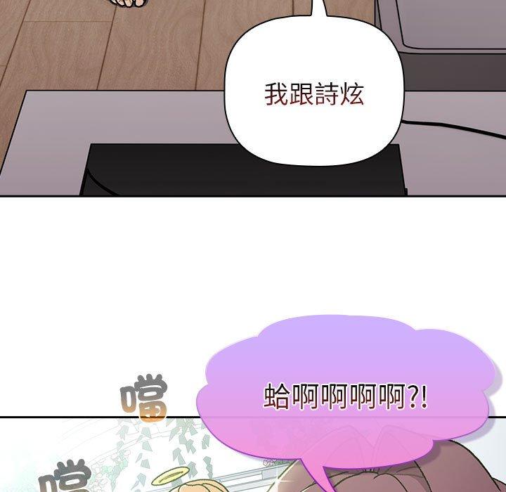 89P - 分组换换爱