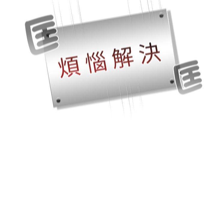91P - 分组换换爱