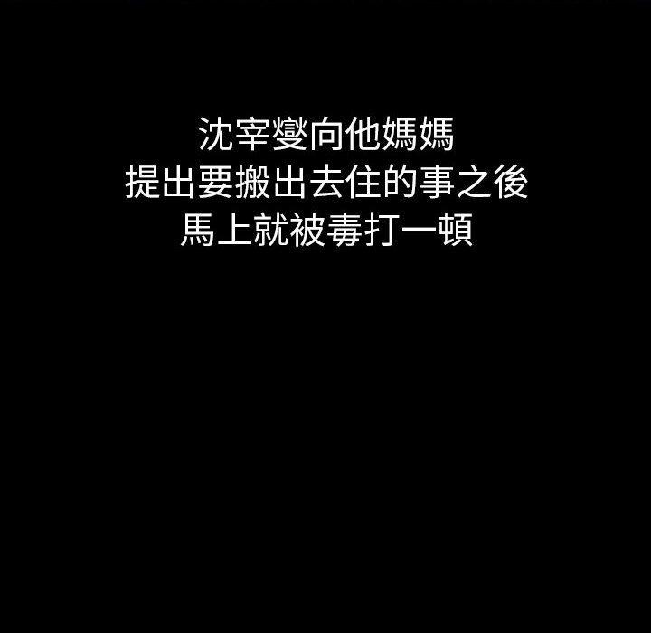 94P - 分组换换爱