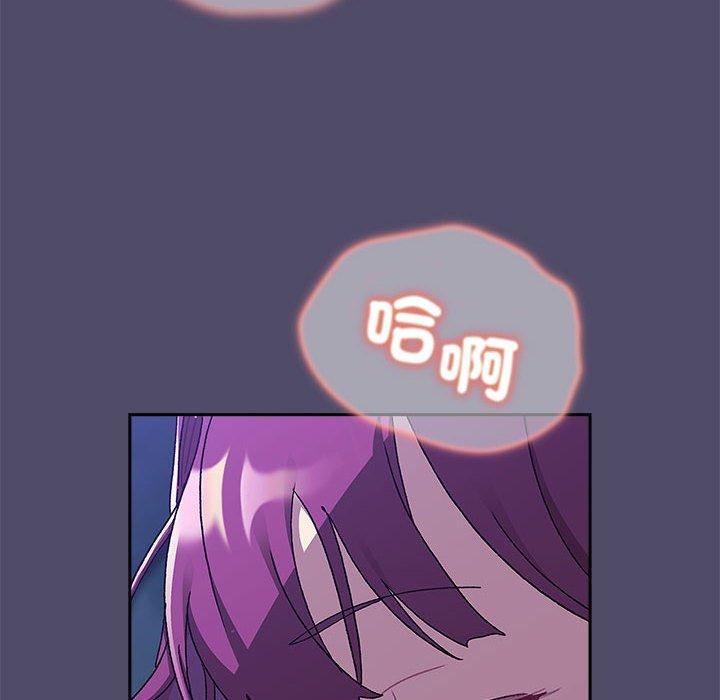 100P - 分组换换爱