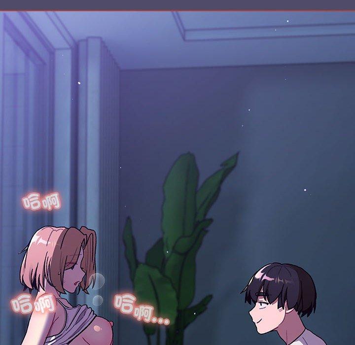 110P - 分组换换爱