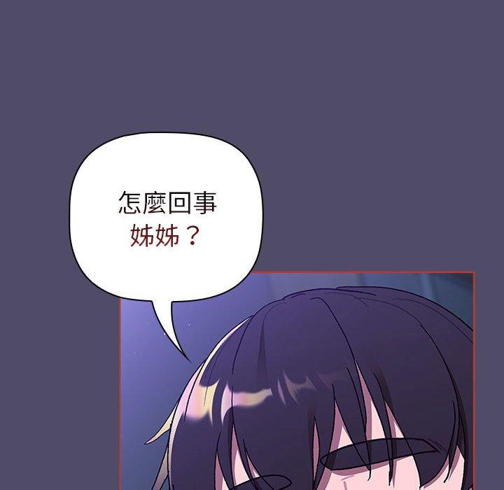 112P - 分组换换爱