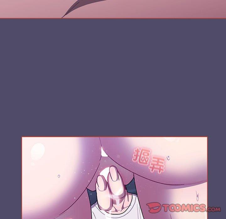 117P - 分组换换爱