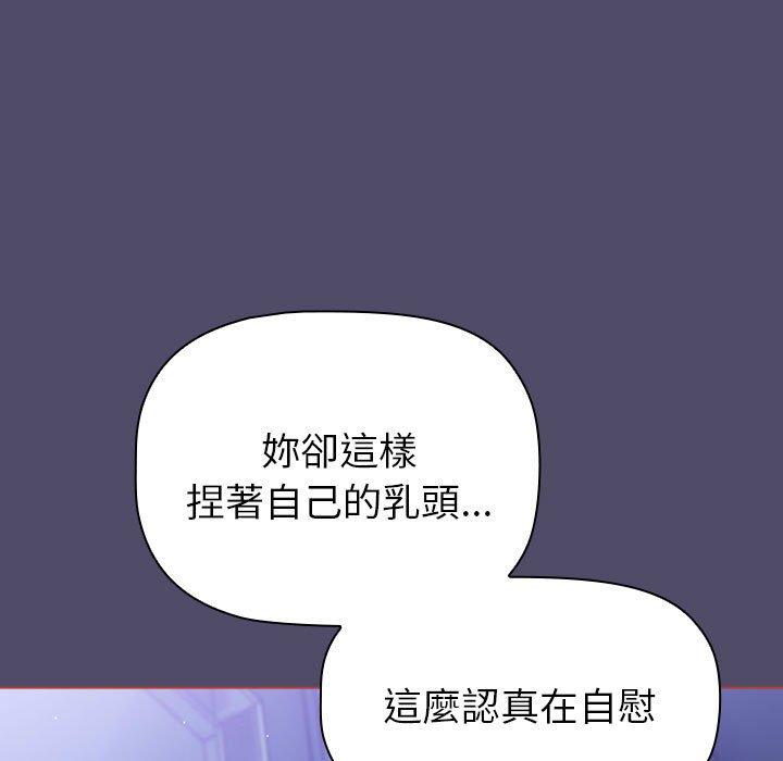 119P - 分组换换爱