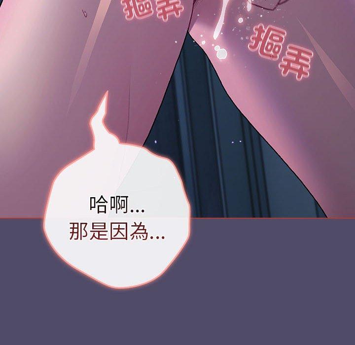 122P - 分组换换爱