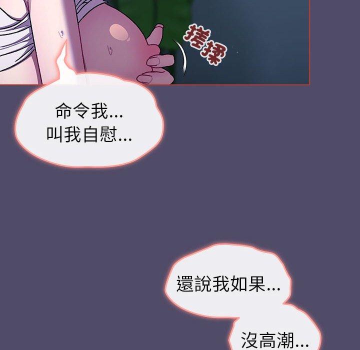 124P - 分组换换爱