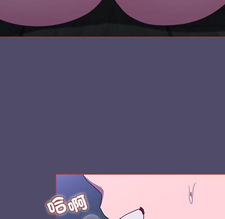 132P - 分组换换爱