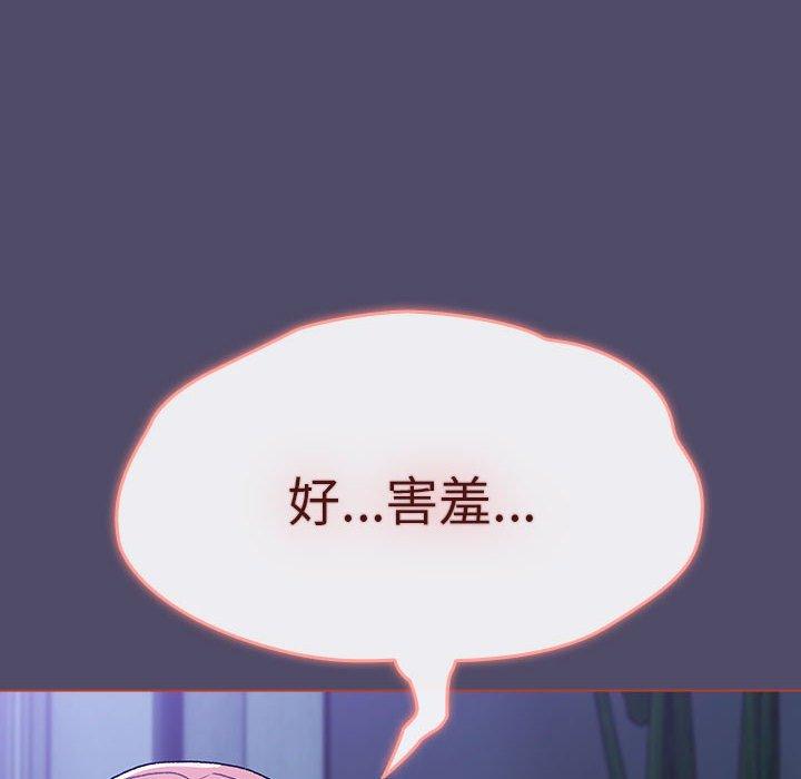134P - 分组换换爱